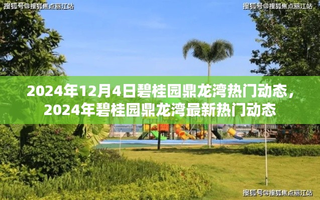鳳毛麟角 第5頁(yè)