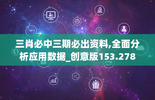 喜笑顏開 第6頁
