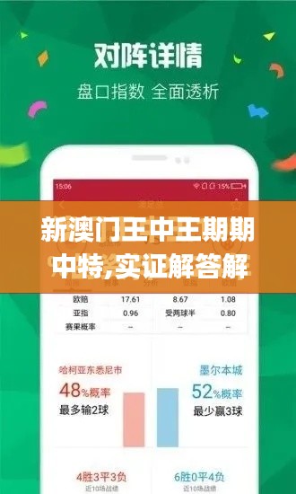 初告白 第5頁