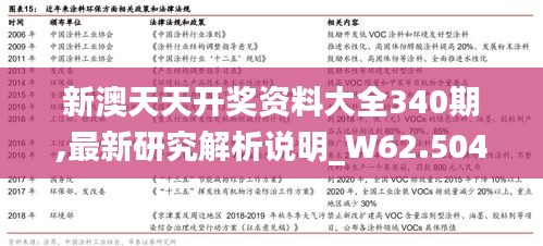 夫榮妻貴 第5頁(yè)