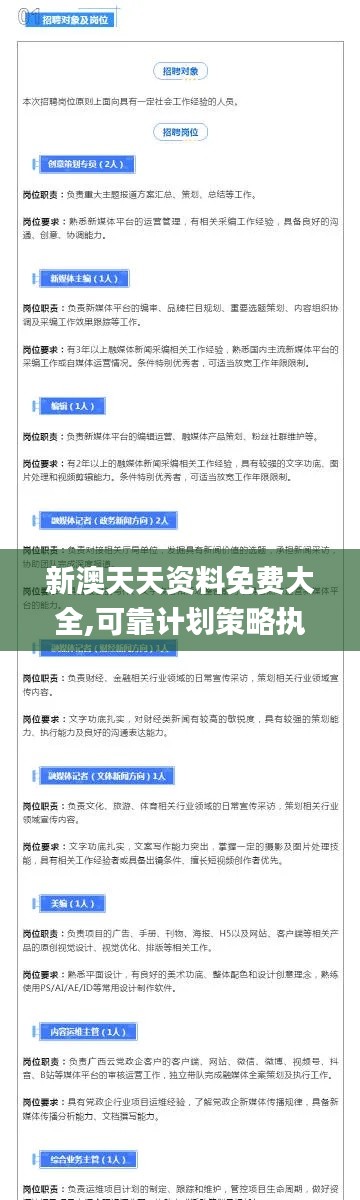 盡心竭力 第6頁(yè)
