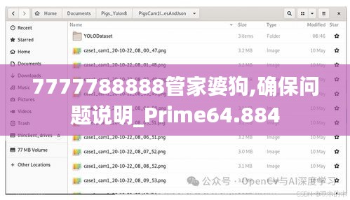 美如冠玉 第5頁(yè)