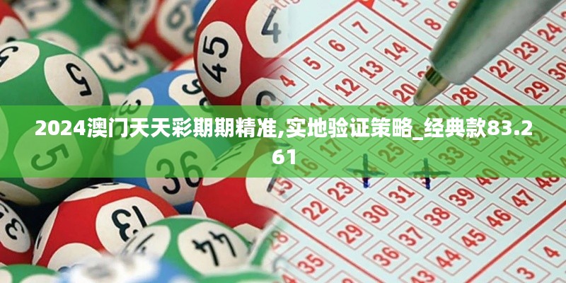 狐假虎威 第4頁