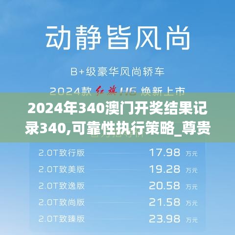 勃然大怒 第5頁