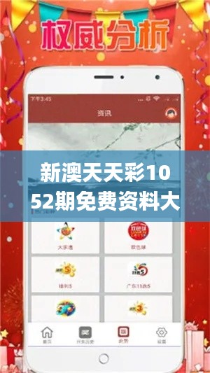 大事夸張 第6頁