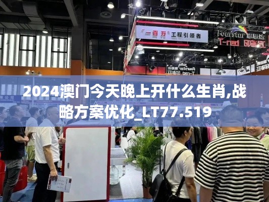 澹泊明志 第4頁