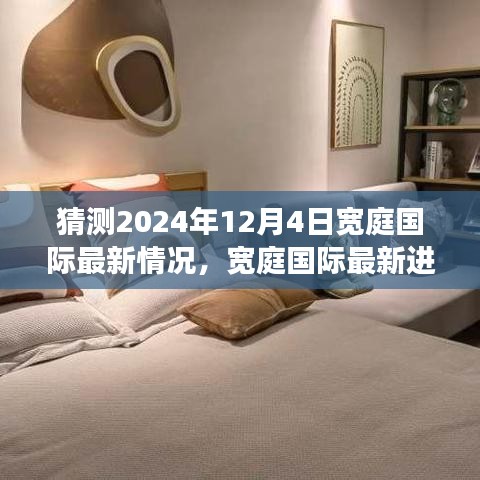 張飛穿針 第5頁(yè)