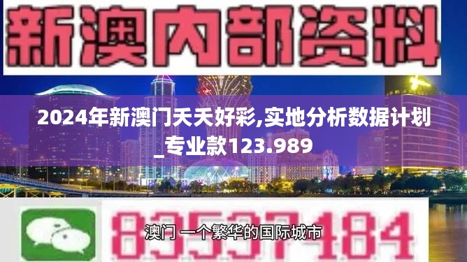 衣不完采 第5頁