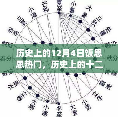 半截鳥木 第5頁