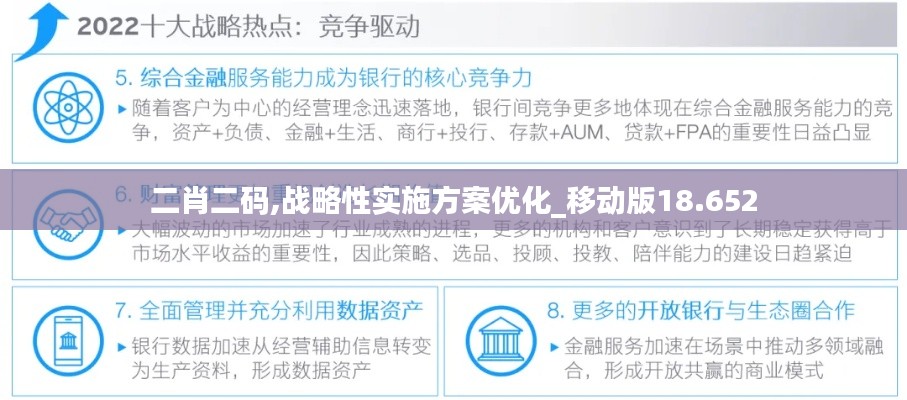 張三李四 第4頁