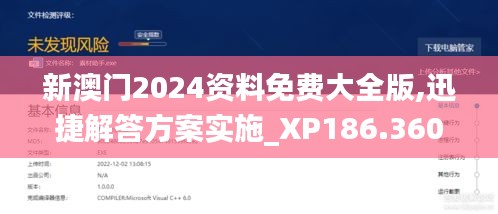 鋪張揚厲 第5頁