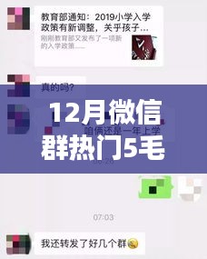 微信群里的速度與溫情，一場(chǎng)特別的五毛跑得快游戲日常