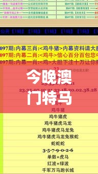 囊螢映雪 第5頁