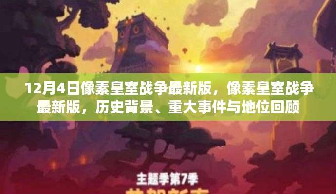 富貴功名 第5頁(yè)