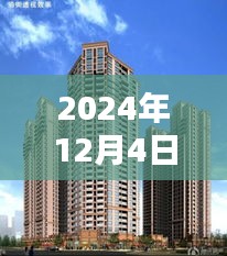 臨桂熱門樓盤繁榮印記，2024年地產(chǎn)時(shí)代坐標(biāo)解讀
