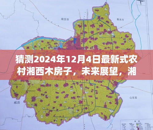 2024年湘西農(nóng)村新式木結(jié)構(gòu)住宅設(shè)計趨勢猜想，木房子的創(chuàng)新演變之路