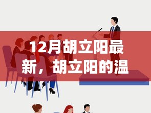 秀才人情紙半張 第5頁(yè)