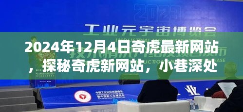 比翼鳥 第4頁