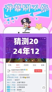 衣不重彩 第5頁(yè)