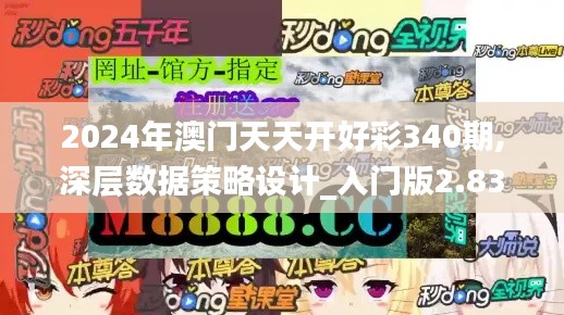 六鹢退飛 第4頁