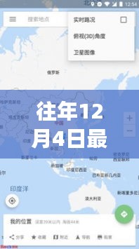 芳蘭竟體 第5頁