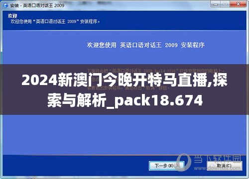 粗枝大葉 第5頁