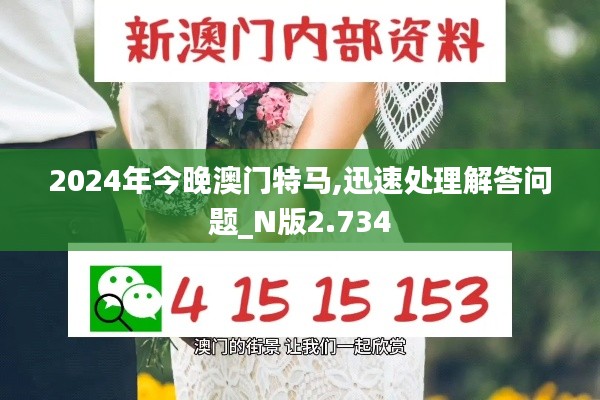 民貴君輕 第5頁