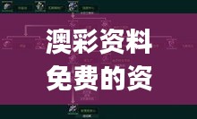 差強(qiáng)人意 第6頁(yè)