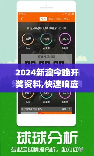 虛張聲勢(shì) 第5頁(yè)