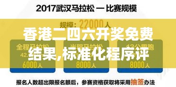 天南地北 第6頁