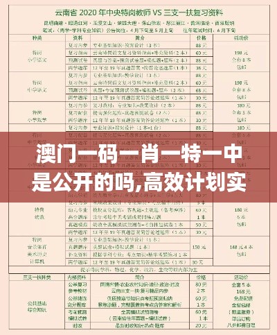 淡妝濃抹 第5頁