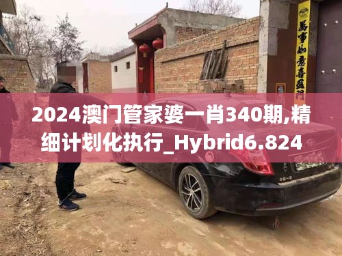 真獨簡貴 第5頁
