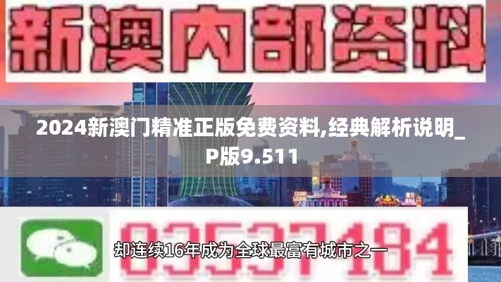 仙風(fēng)道骨 第5頁(yè)
