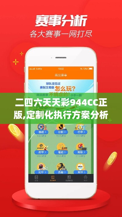 一張一弛 第5頁