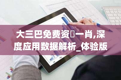 張弓拔弩 第5頁
