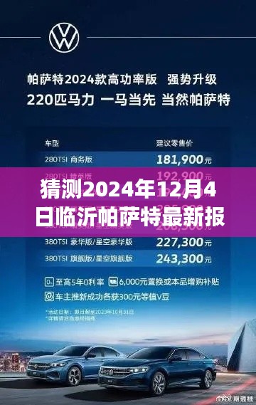 草間求活 第4頁