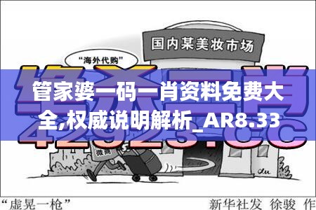 津津有味 第6頁