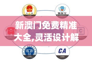 矢志不渝 第5頁