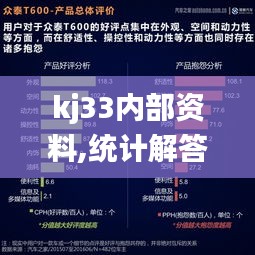 鶯啼鳥囀 第5頁