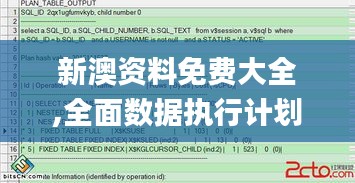炙手可熱 第5頁