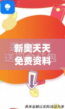 夜以繼日 第5頁