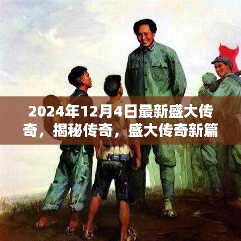 十年磨劍 第5頁