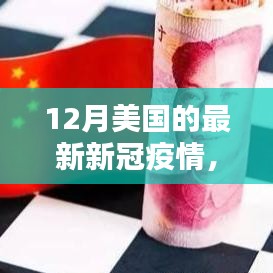張袂如陰 第5頁