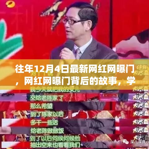 學(xué)習(xí)變化之路