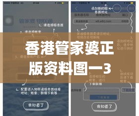 香港管家婆正版資料圖一341期,數(shù)據(jù)分析引導(dǎo)決策_(dá)經(jīng)典款6.248