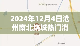 雅人深致 第5頁