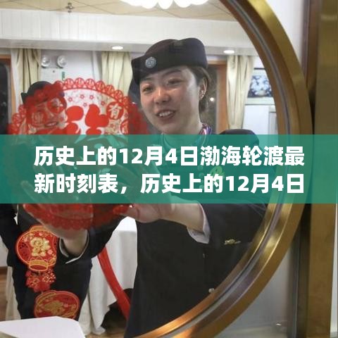 神清氣朗 第4頁