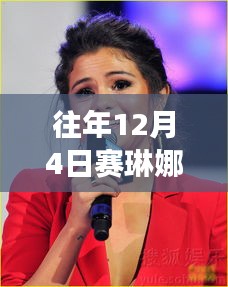 賽琳娜的成長(zhǎng)之路，勵(lì)志故事中的自信與成就感，成就無限可能（最新動(dòng)態(tài)）