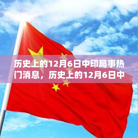 飛瀑流泉 第5頁