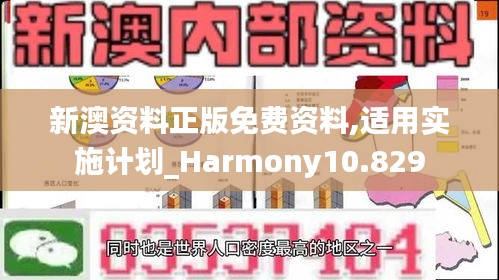 下馬看花 第5頁